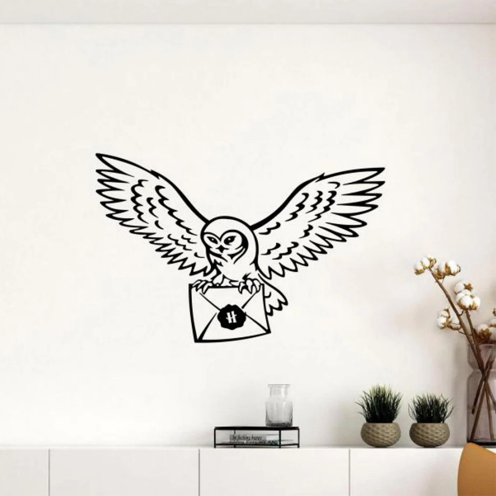 Interior Design School - Hedwig جدار ملصق فينيل معالج المدرسة